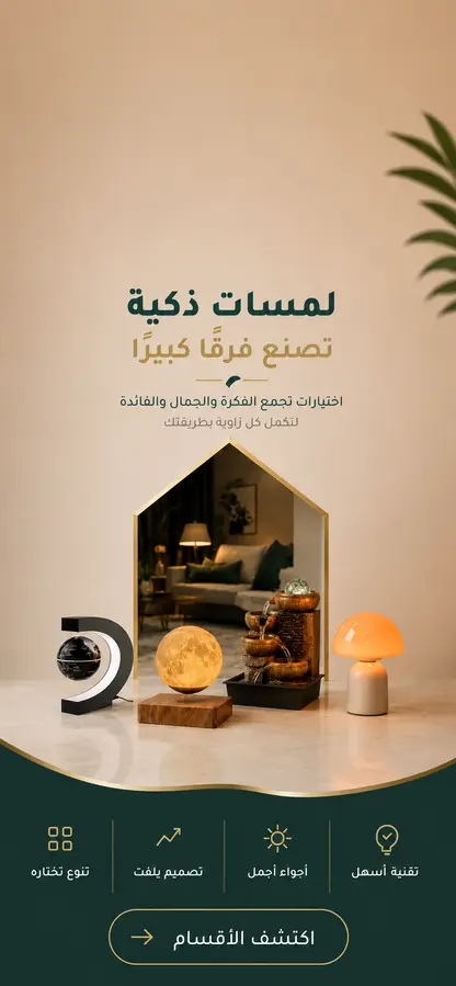 سَنع